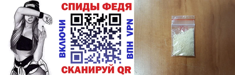 АМФ 98%  кракен зеркало  Анапа 