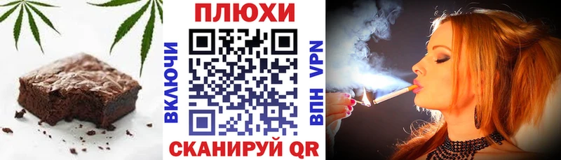 Еда ТГК конопля Анапа