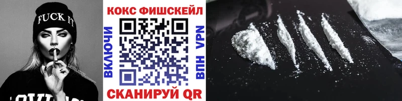 наркошоп  omg как зайти  Кокаин 97%  Анапа 