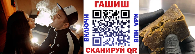 ГАШИШ hashish Анапа