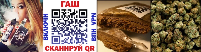 ГАШ Premium  kraken ссылки  Анапа  цена  