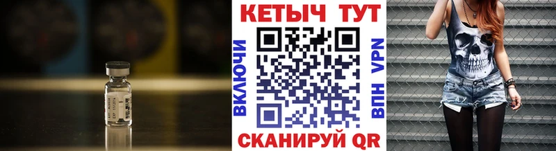 Кетамин VHQ  Анапа 