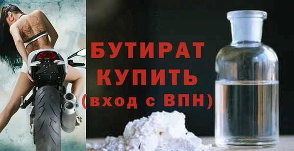 прущие крисы Переславль-Залесский