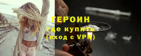 spice Абинск