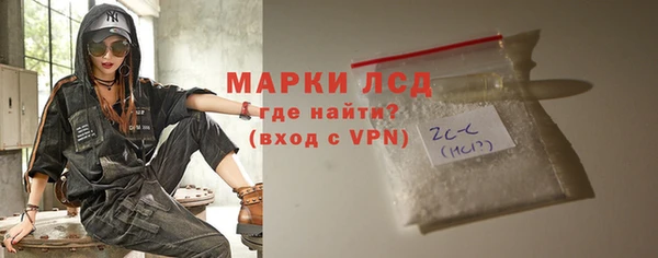 ПСИЛОЦИБИНОВЫЕ ГРИБЫ Абаза