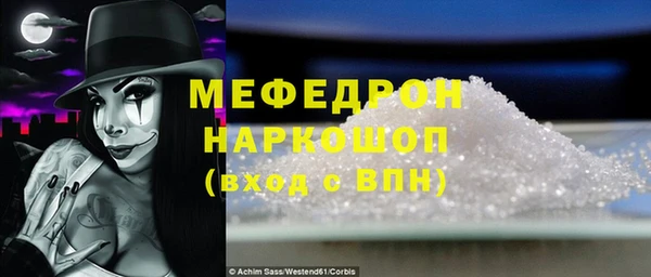 скорость Пересвет