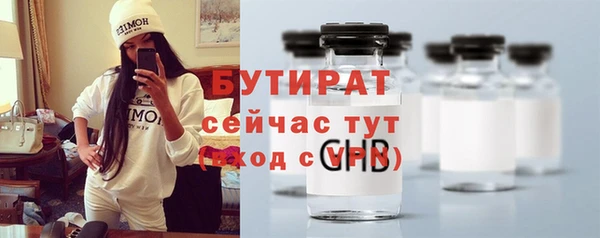 ПСИЛОЦИБИНОВЫЕ ГРИБЫ Абаза
