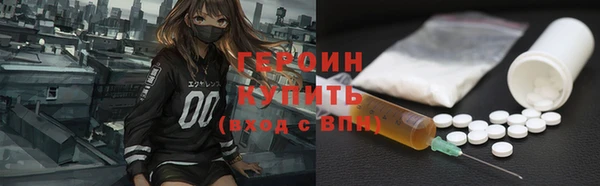 spice Абинск