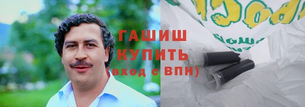 ПСИЛОЦИБИНОВЫЕ ГРИБЫ Абаза