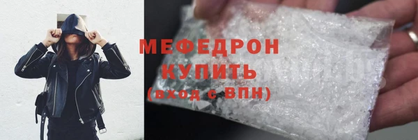 скорость Пересвет