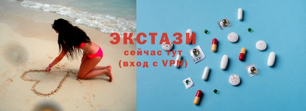 марки lsd Абдулино