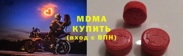 марки lsd Абдулино