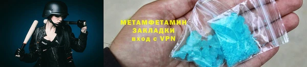 марки lsd Абдулино