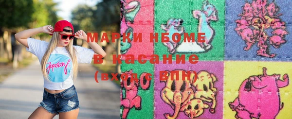 spice Абинск