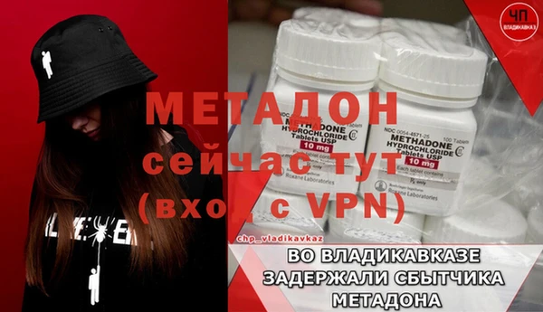 mdpv Алексин