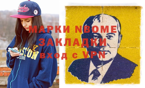 марки lsd Абдулино