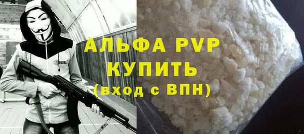 ПСИЛОЦИБИНОВЫЕ ГРИБЫ Абаза
