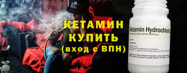 spice Абинск