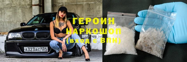 скорость Пересвет