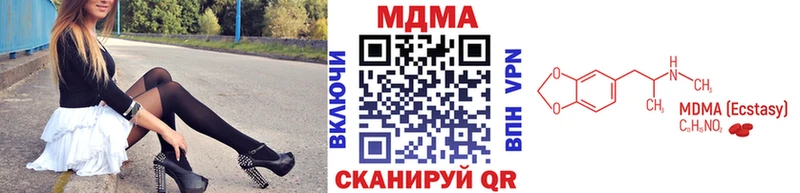 закладка  дарк нет состав  MDMA Molly  Анапа 