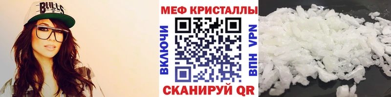 МЯУ-МЯУ VHQ  KRAKEN как войти  Анапа 