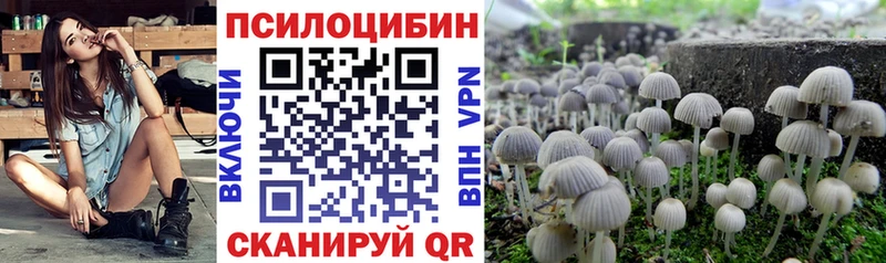 Псилоцибиновые грибы ЛСД  хочу наркоту  Анапа 